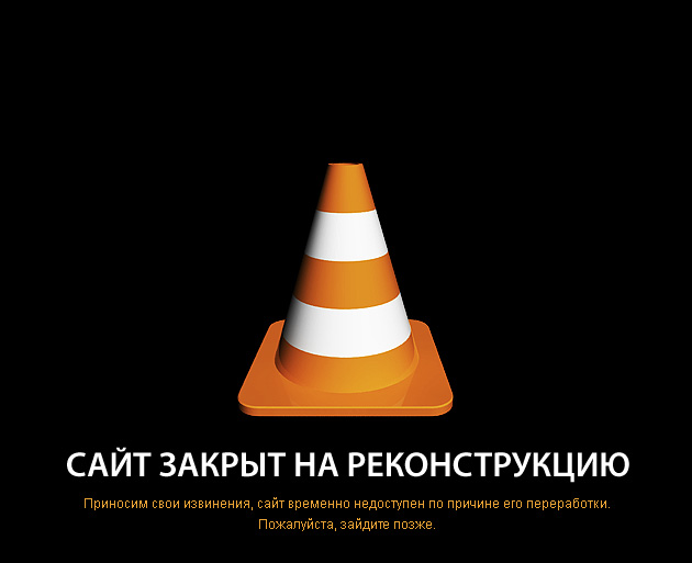 Сайт закрыт на реконструкцию, Юрист Сенченко Сергей Васильевич